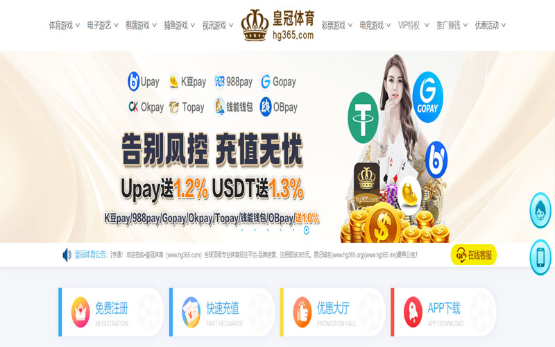 贝博|贝博体育|贝博官方网站体育的规则与条款讲解 – 新手须知